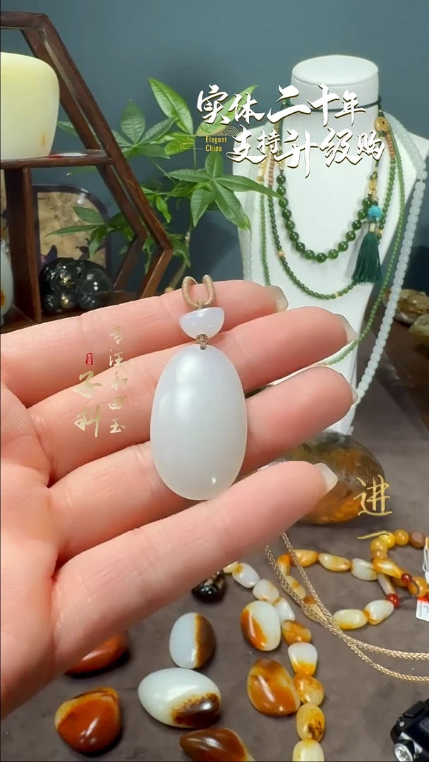 颈饰未镶嵌和田玉新疆和田玉白玉挂件