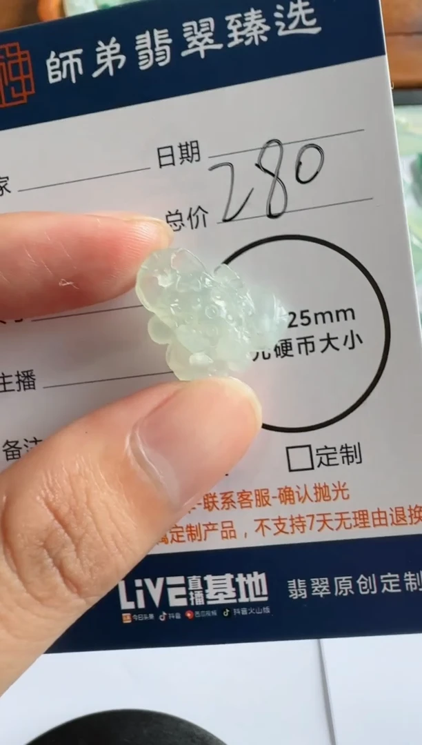 定制翡翠未镶嵌莲花