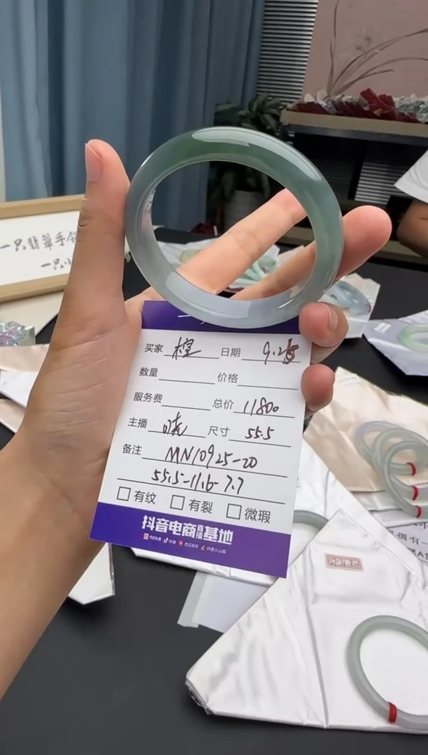 未镶嵌手镯翡翠MN10925-20