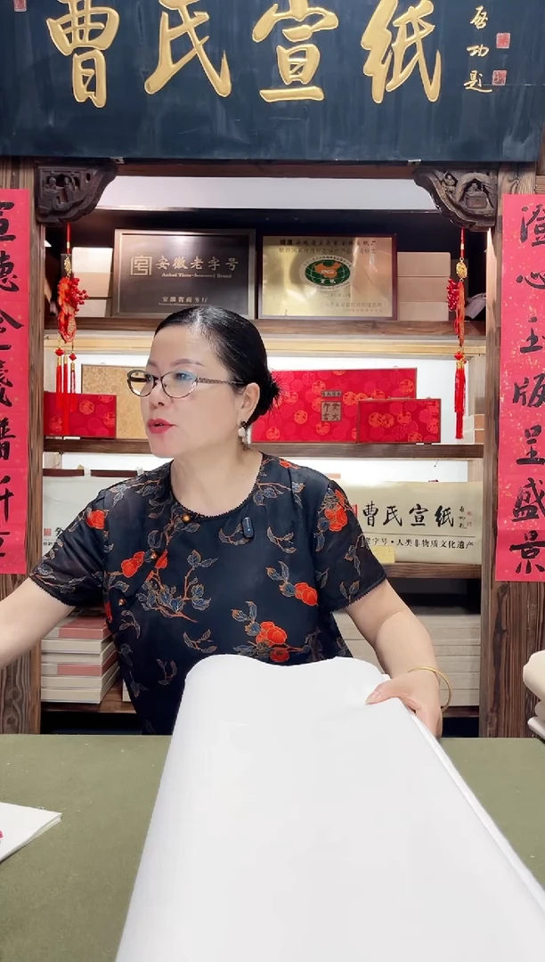 78张机制练习纸四尺