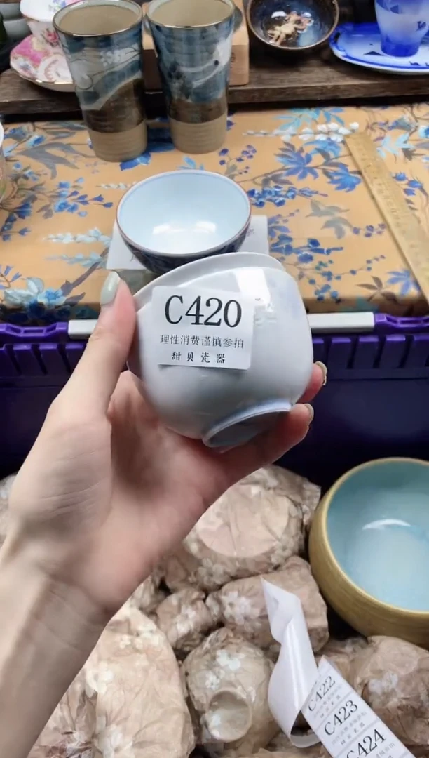 瓷片哎*魏                C420