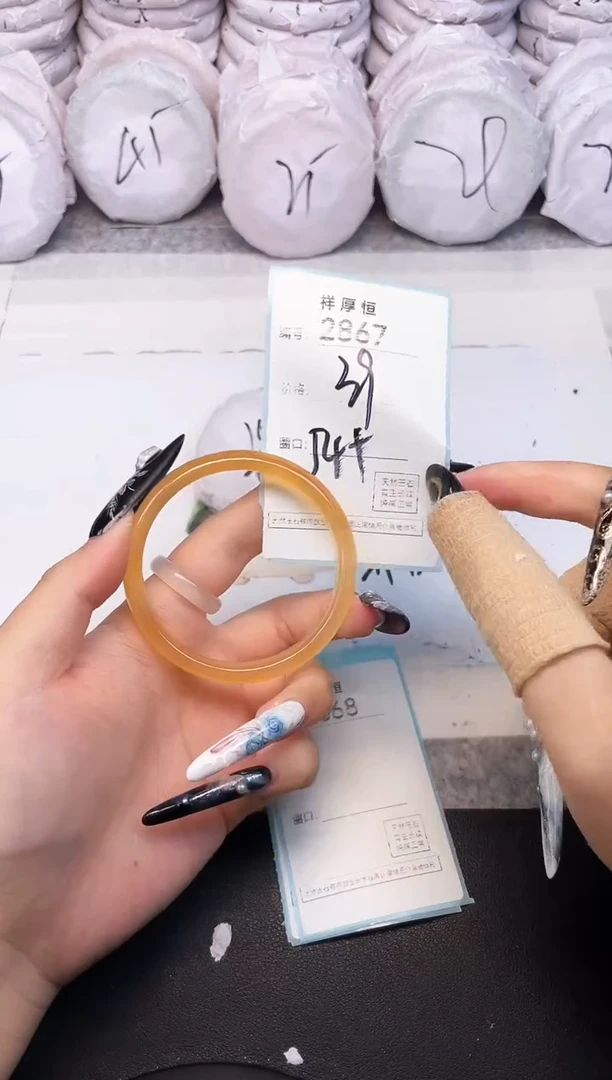 玛瑙/玉髓手镯未镶嵌2867