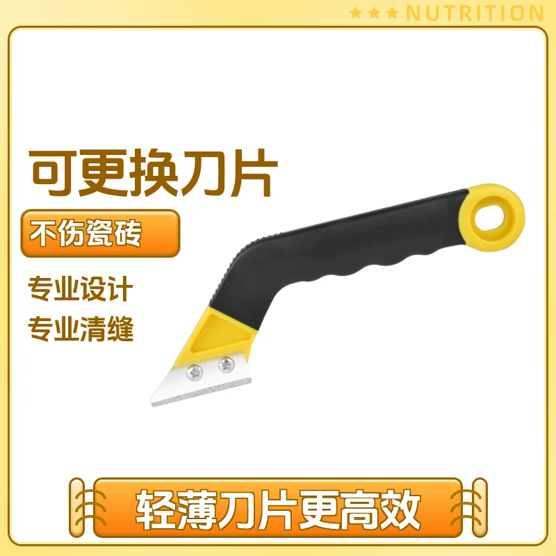 瓷砖美缝水泥清缝刀清理缝隙水泥刀多用扣勾缝工具耐磨锯片双刀片