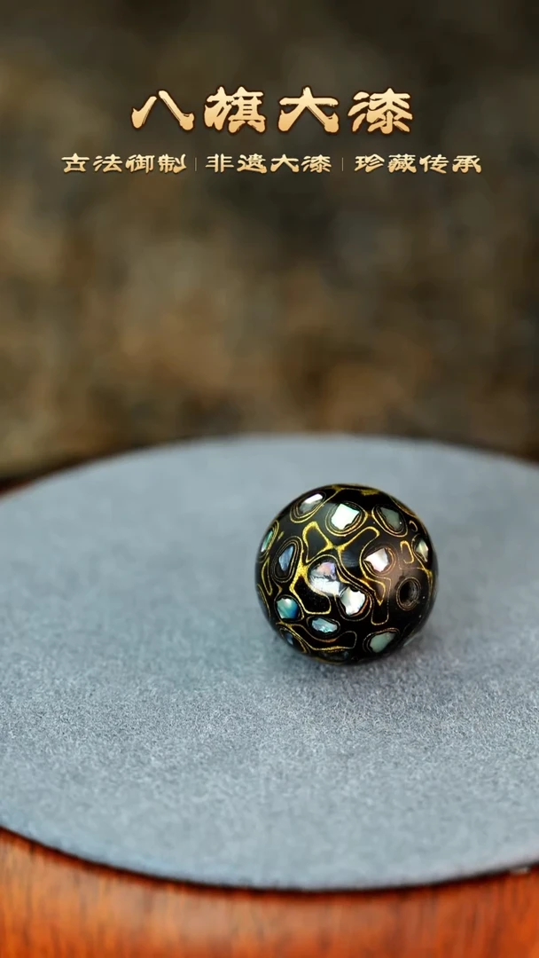 八旗大漆非遗工艺1.5
