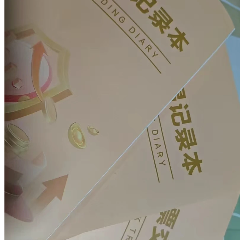 记录本收支记账记录笔记本