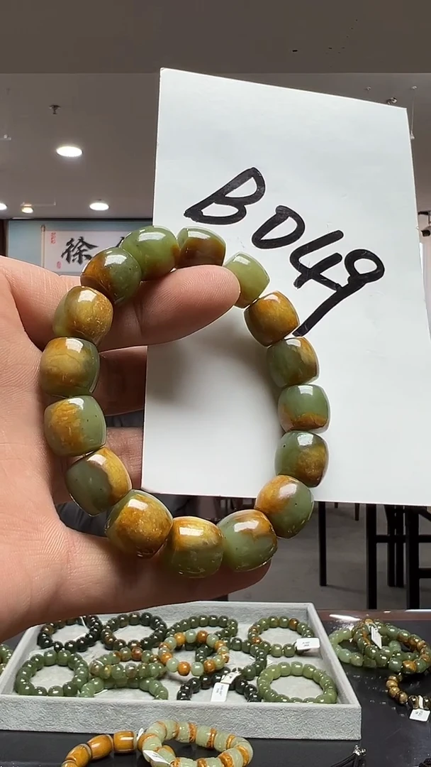 未镶嵌手链透闪石质玉盛**蓝多样性发货其中发一