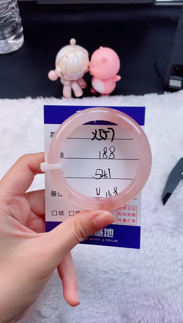 石英质玉手镯未镶嵌莫*Y557