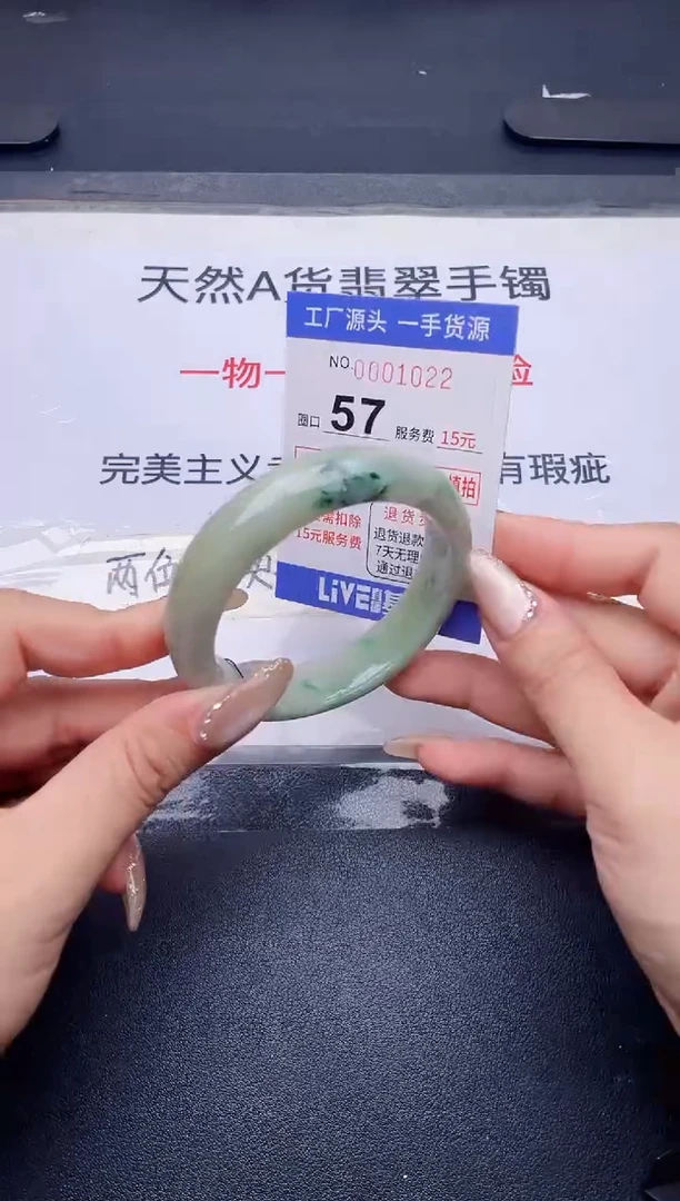 未镶嵌手镯翡翠翡翠手镯未镶嵌