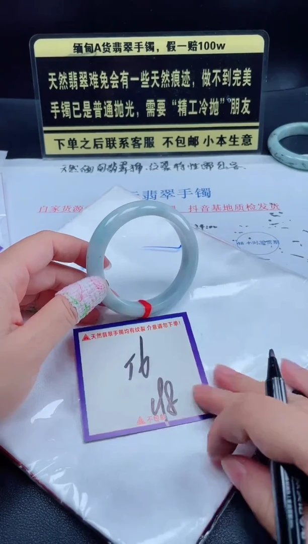 未镶嵌定制翡翠我