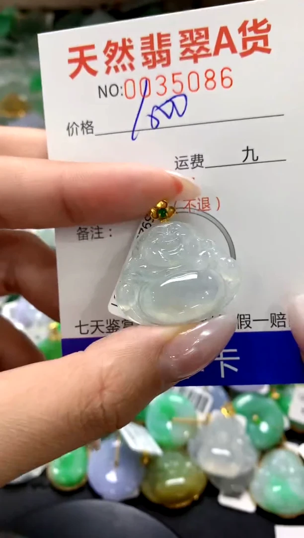 颈饰18K金镶嵌翡翠1111111111111111