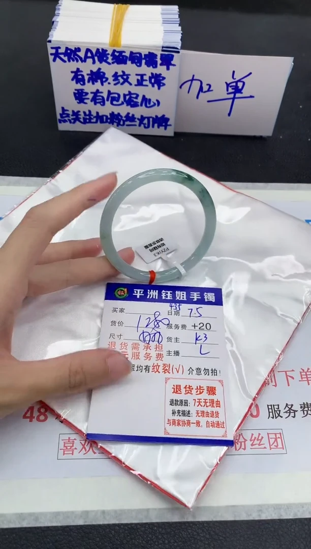 翡翠手镯未镶嵌111111111111111