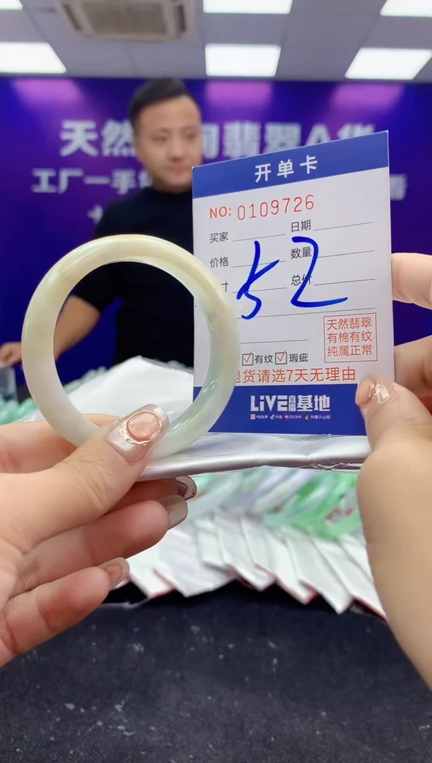 未镶嵌手镯翡翠AAAAAAAAAAAA