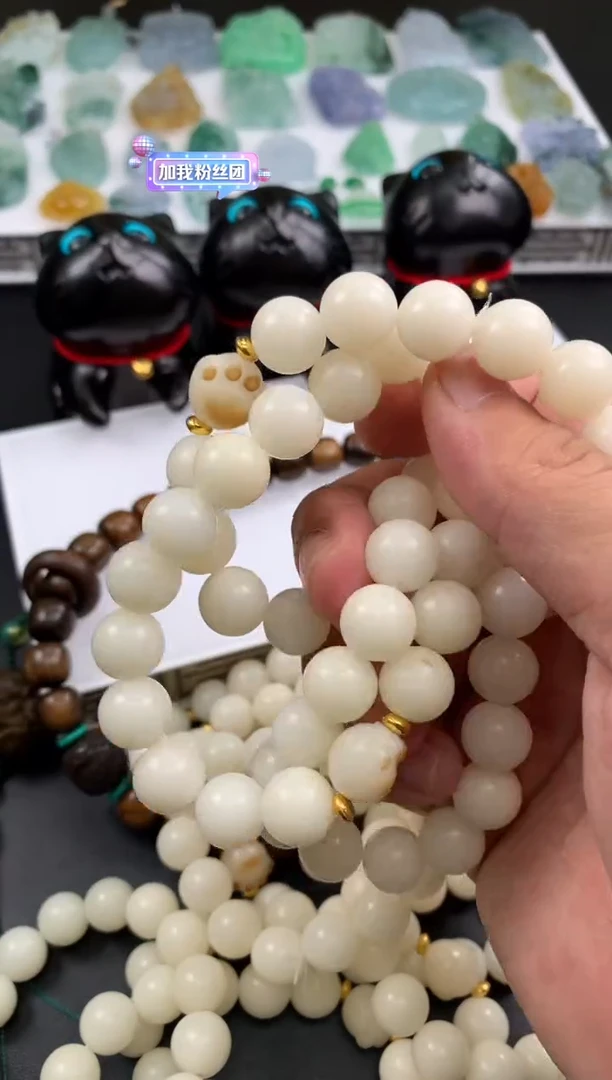 【闪购商品】白玉菩提手串多样性发一件