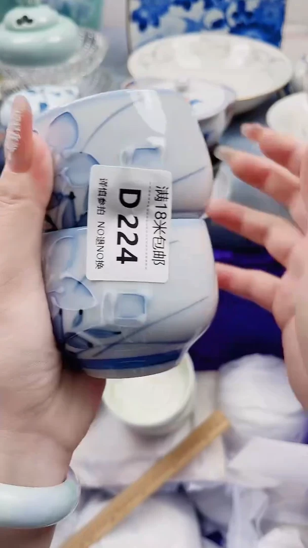 粒*D224***************
