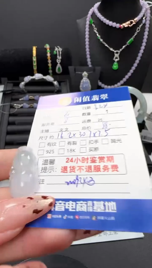 吊坠(不含链)未镶嵌翡翠翡翠吊坠