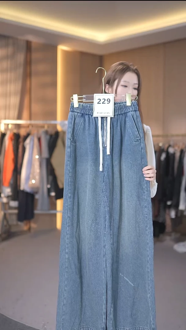 229号均码80-130斤