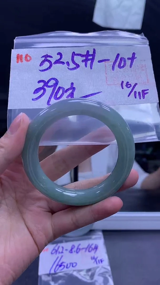 未镶嵌定制翡翠110手镯52.5+390元+拍一发一