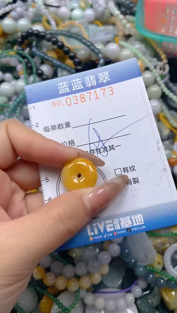 颈饰未镶嵌翡翠闪购0387173