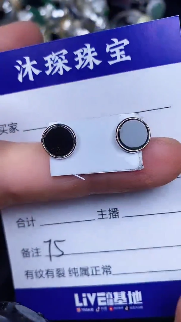 银S925镶嵌戒指翡翠7500