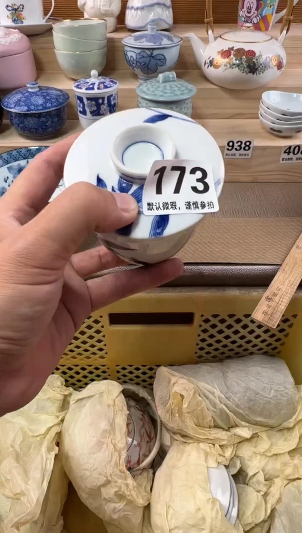 1****2瓷器瓷器瓷器瓷器瓷器瓷器