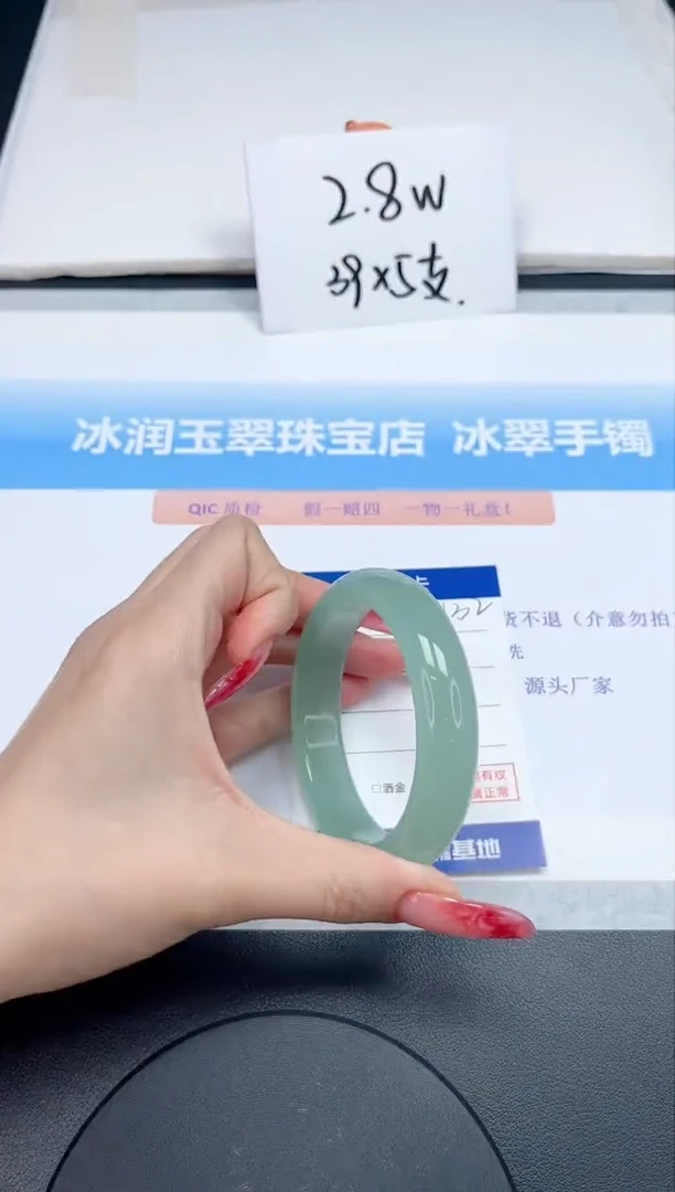 【闪购商品】石英质玉手镯未镶嵌132-56
