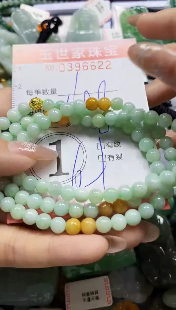 颈饰未镶嵌翡翠闪购0396622