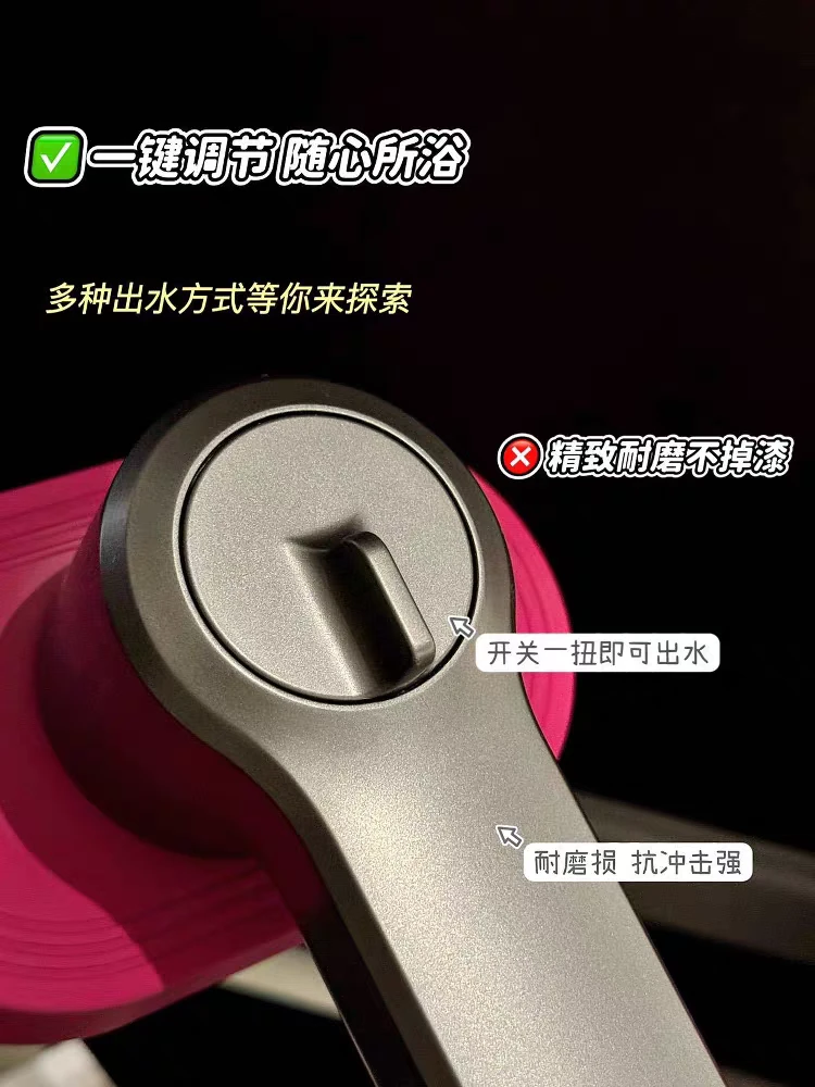 家用增压淋浴花洒浴室过滤多功能档位调节洗澡高档调节多功能恒温