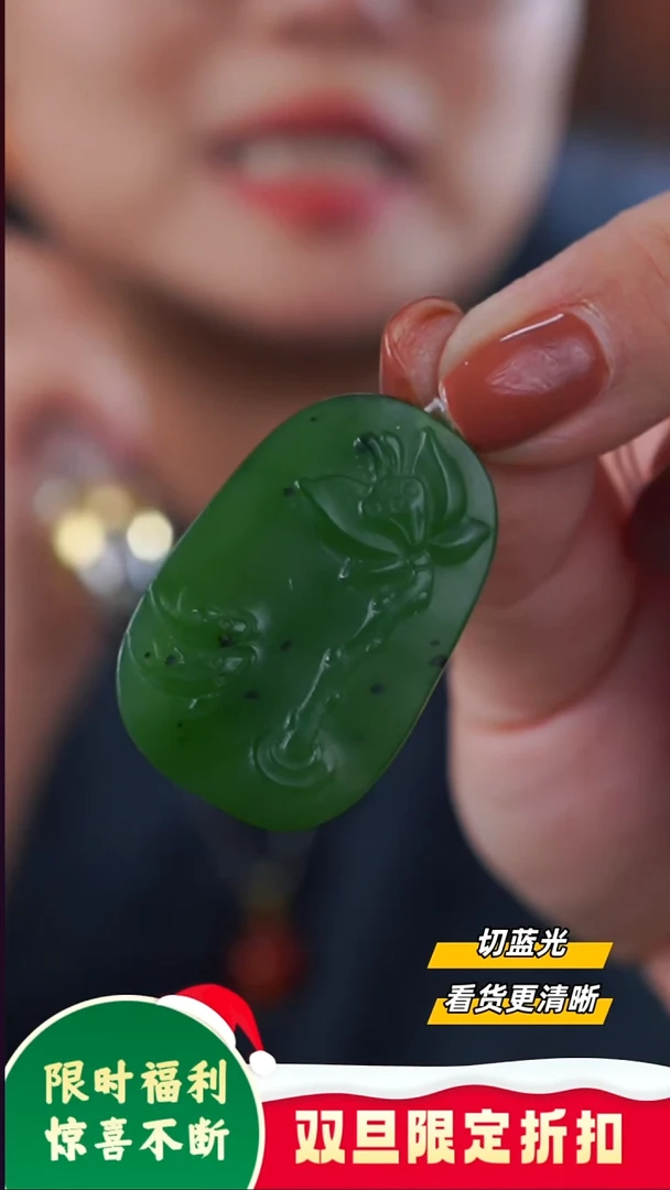 颈饰未镶嵌和田玉碧玉吊坠