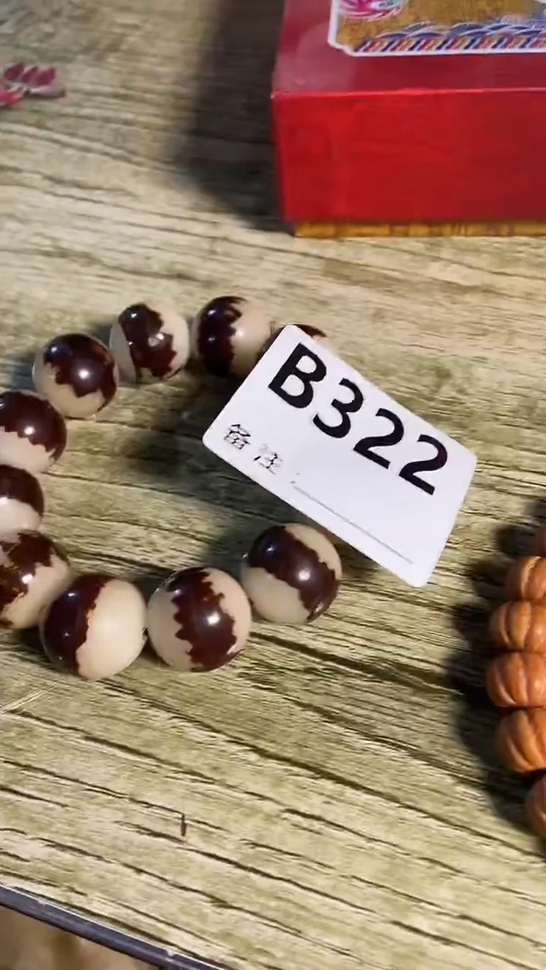 手串滴血莲花菩提菩提手串链接322