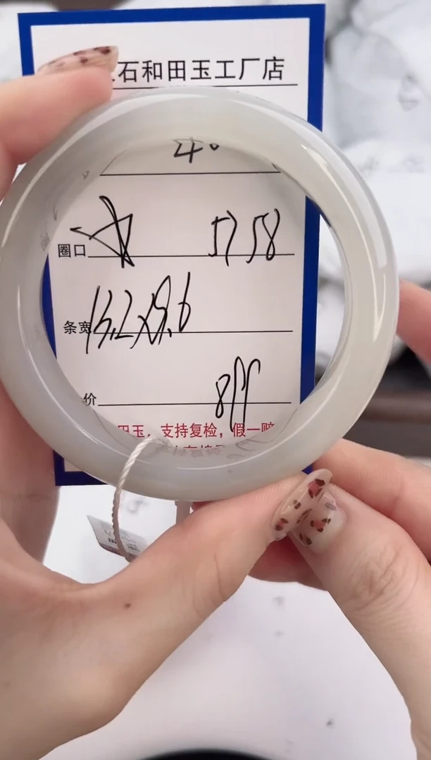 未镶嵌手镯和田玉40颜色微差无瑕疵