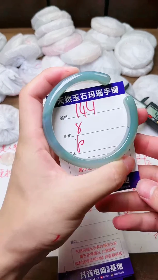 玛瑙/玉髓手镯未镶嵌144