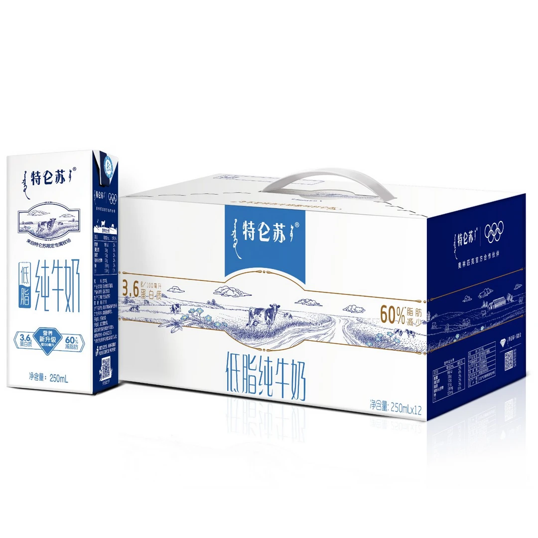 【双提顺丰包邮】7月产特仑苏低脂蒙牛纯牛奶250ml*12盒