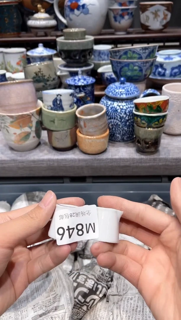 瓷片闪购商品专用链接