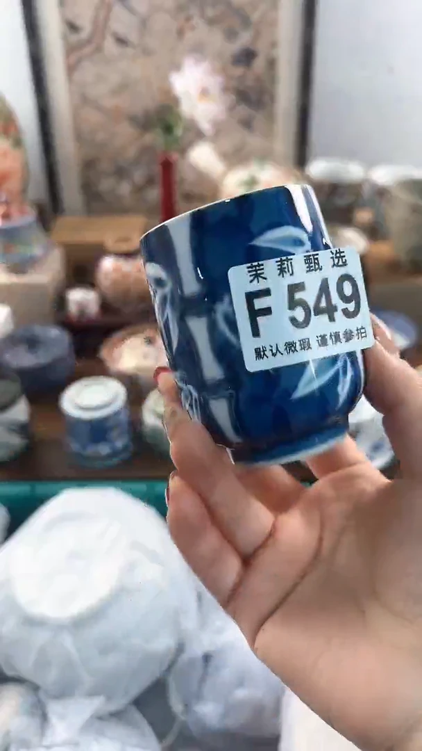 【闪购商品】茉莉甄选壹号商品549