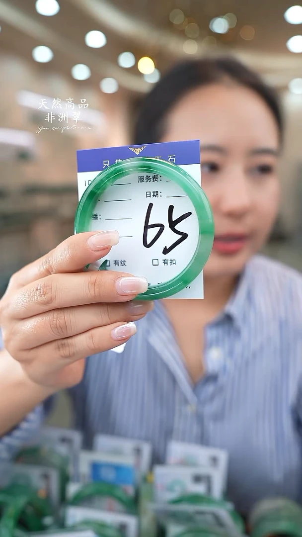 未镶嵌手镯石英质玉65