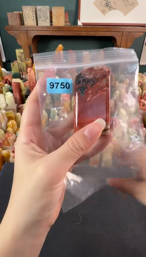 寿山石印石编号编号9750