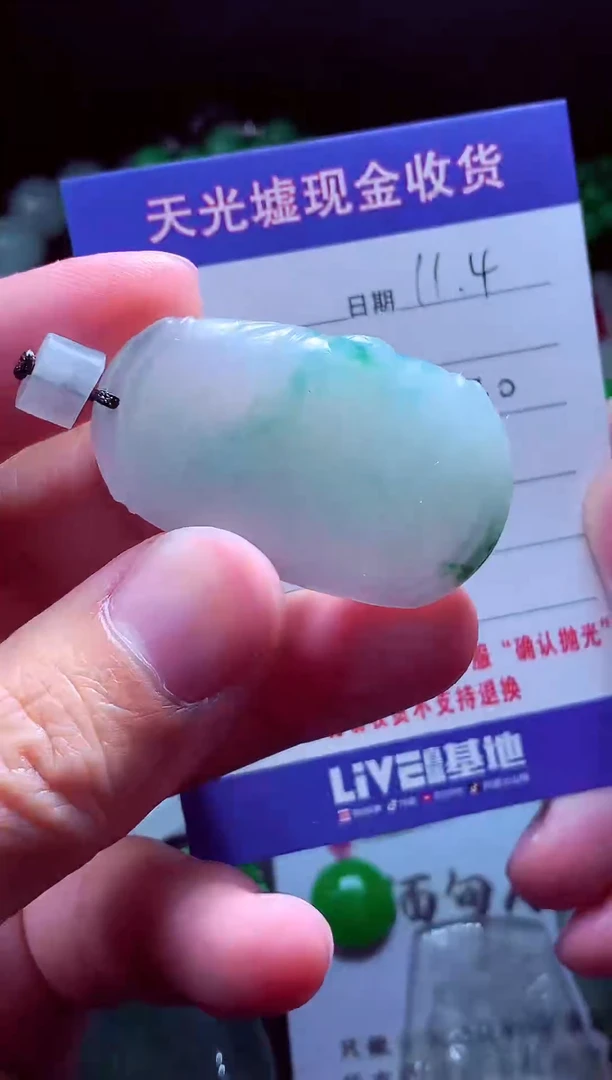 未镶嵌定制翡翠小****0翡翠毛货定制567782