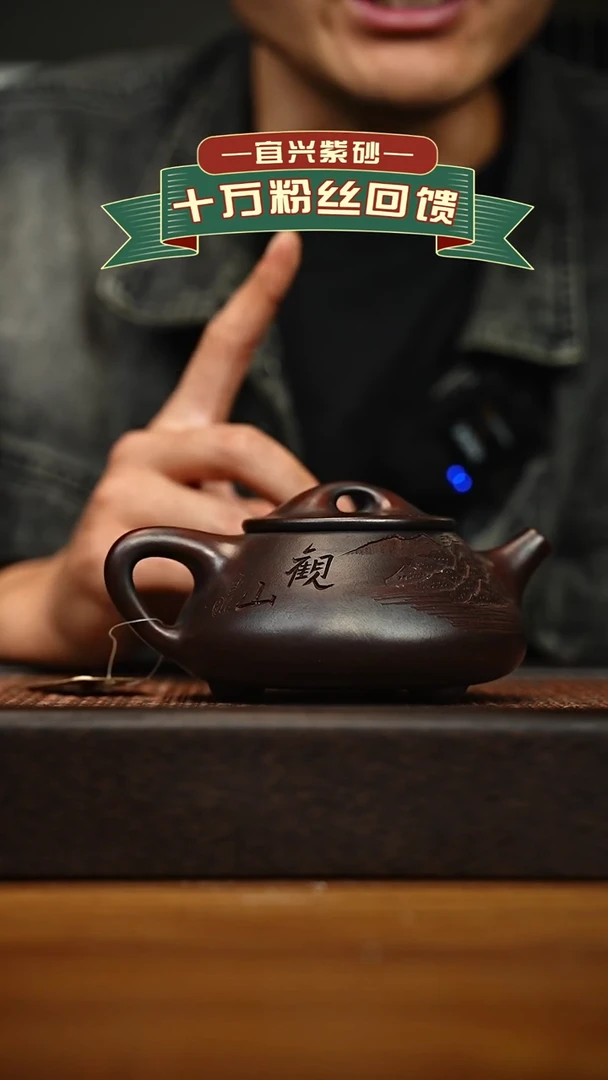 茶壶紫砂宜兴原矿 手工 紫砂壶容量320cc