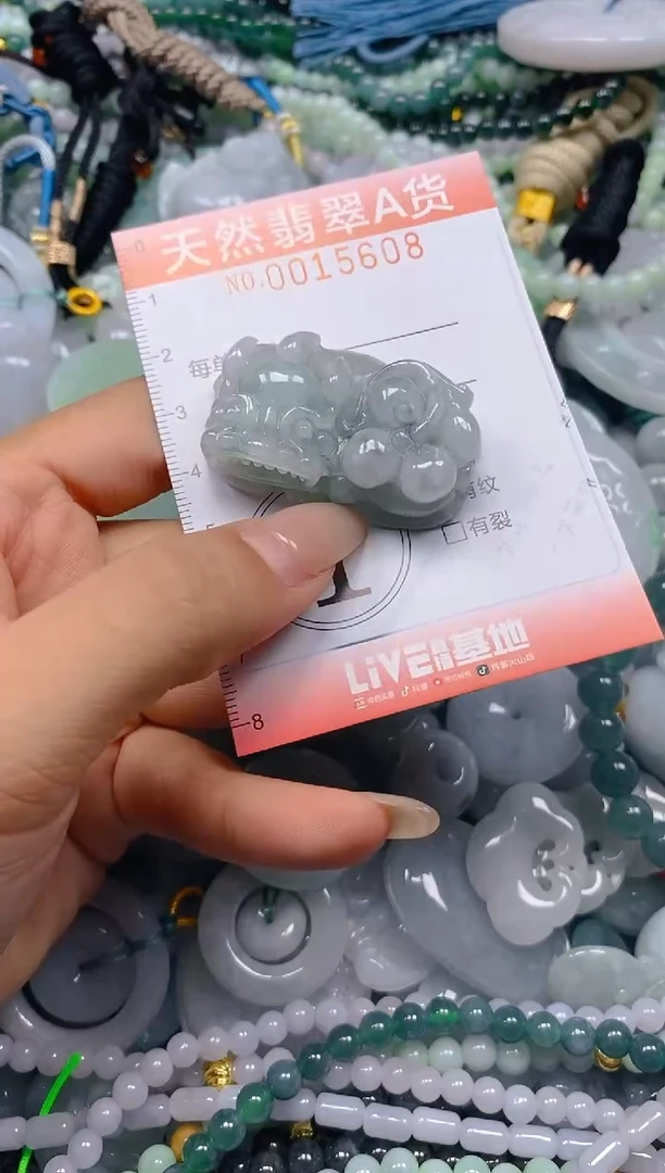 翡翠未镶嵌颈饰闪购0015608