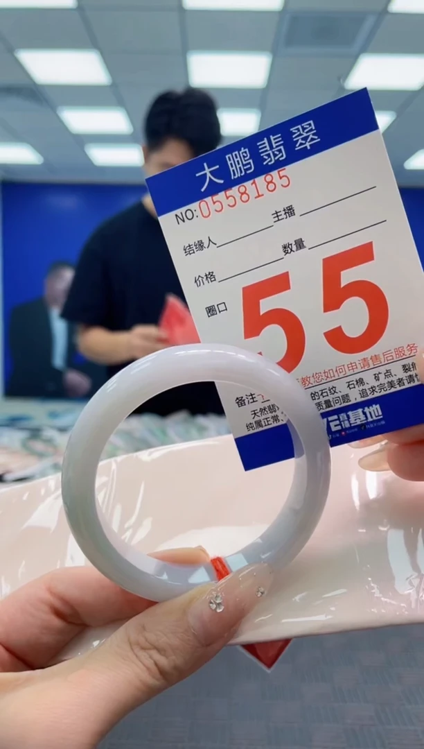 翡翠手镯未镶嵌AAAAAAAA