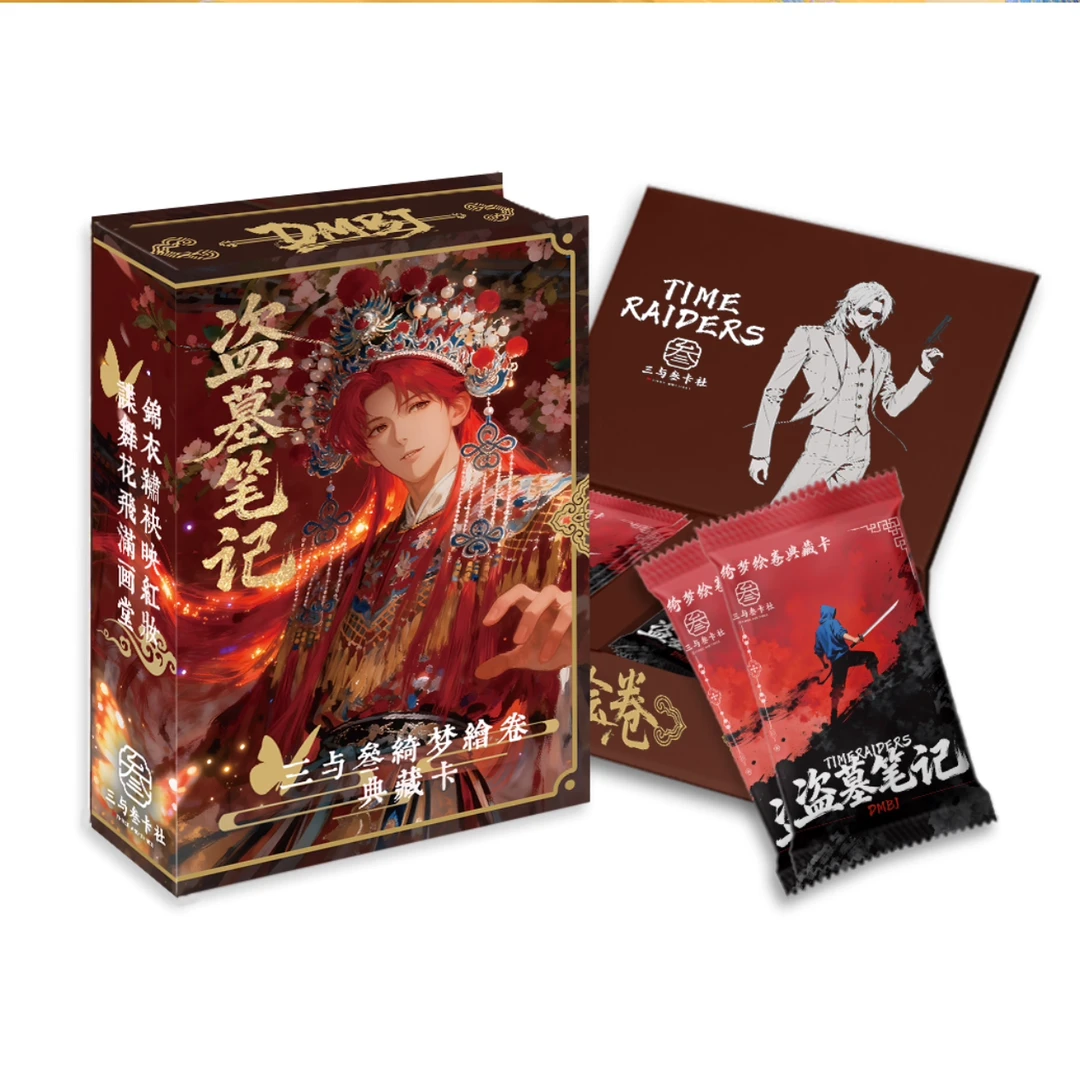 【塔罗贴贴】《盗墓笔记 》· 绮梦绘卷-二创收藏小卡