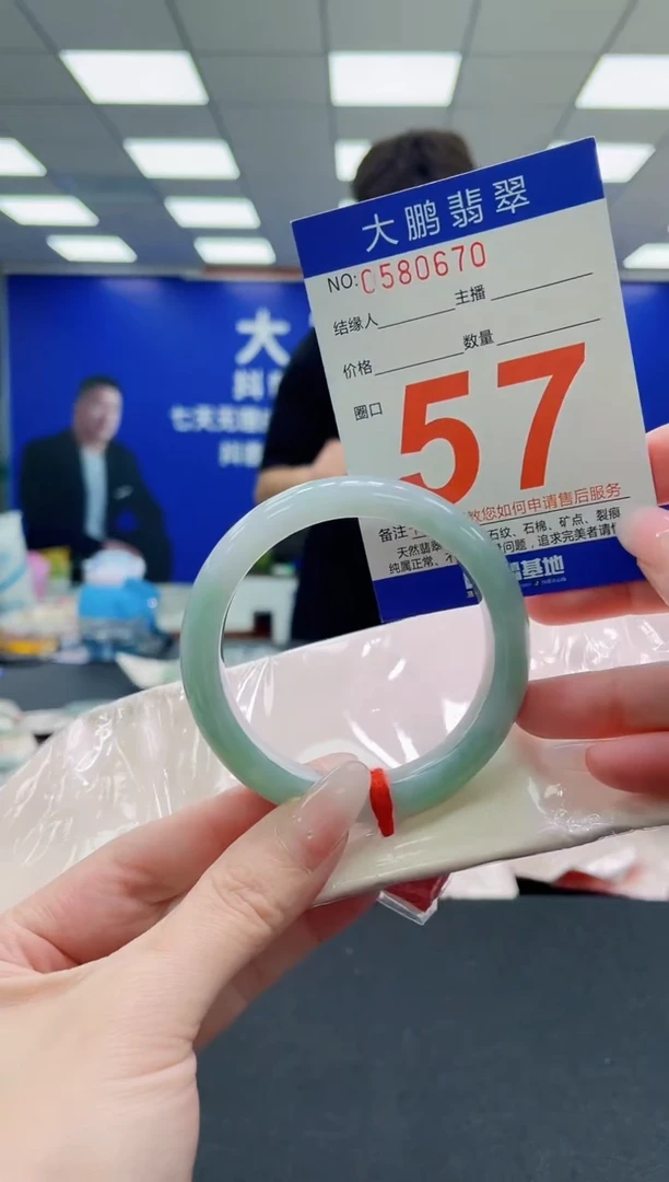 未镶嵌手镯翡翠AAAAAAAAAAAAAAAAAA