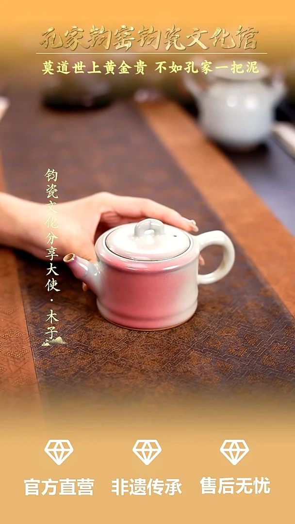 摆件孔家钧窑钧瓷欣赏-竹节壶