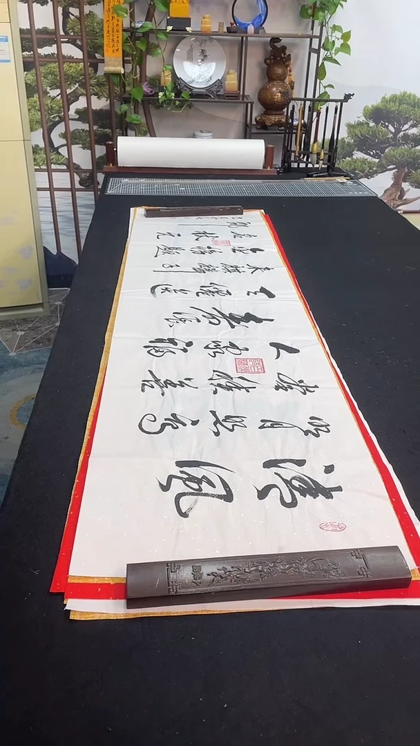 书法清风明月照高堂