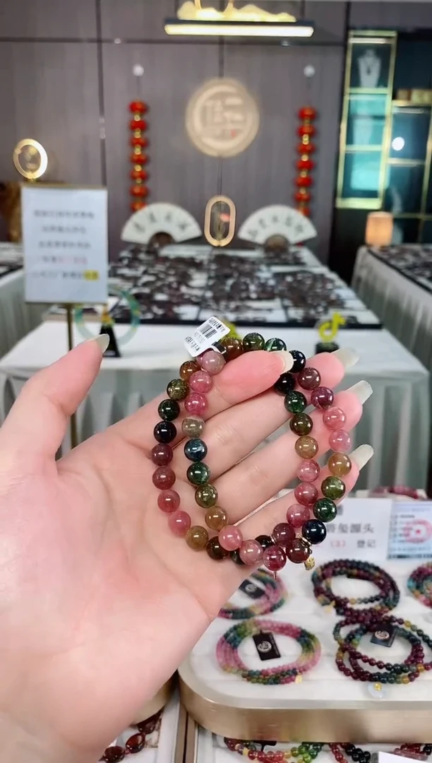 碧玺单圈手串7.5mm+未镶嵌碧玺（多样性发一条）