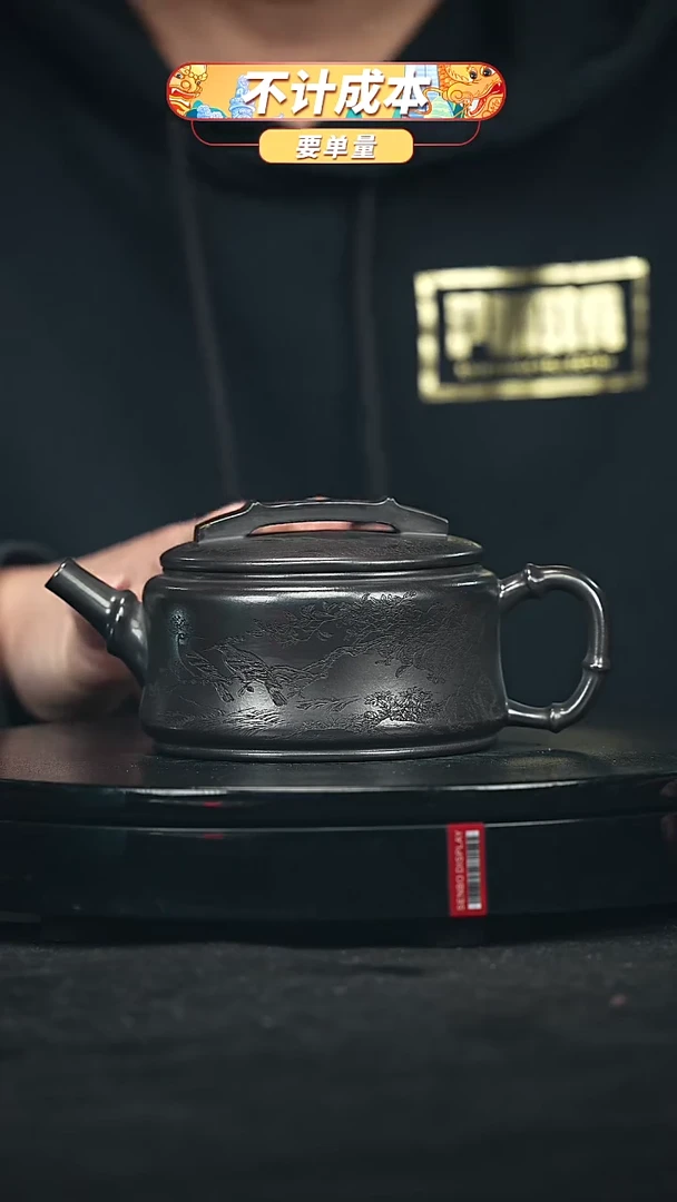 【闪购商品】宜兴原矿高端紫砂