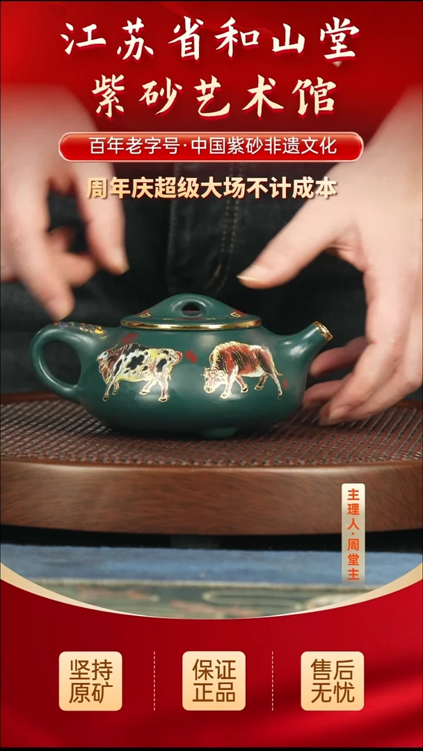 茶壶紫砂399.00399.00