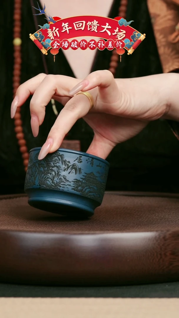 【闪购商品】紫砂茶壶宝石蓝刻绘主人杯
