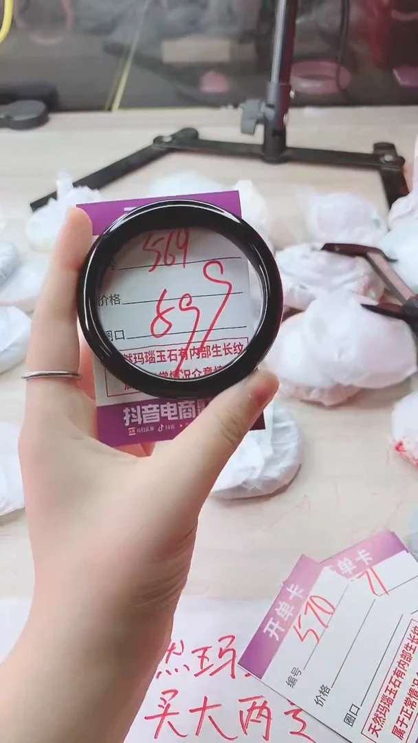 手镯玛瑙/玉髓未镶嵌564