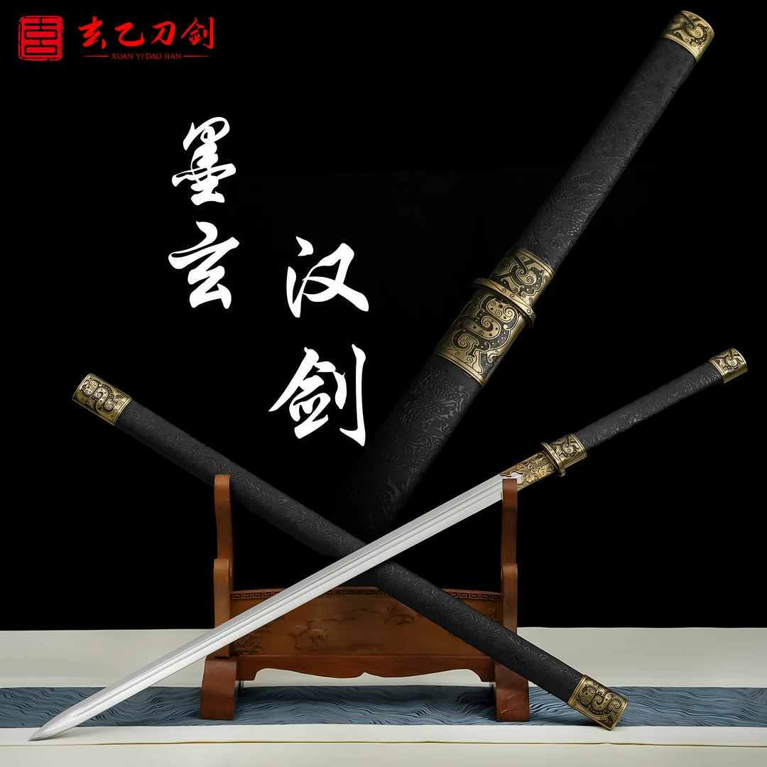 墨玄剑丨锰钢剑身合金装杉木鞘收藏正品龙泉剑未开刃